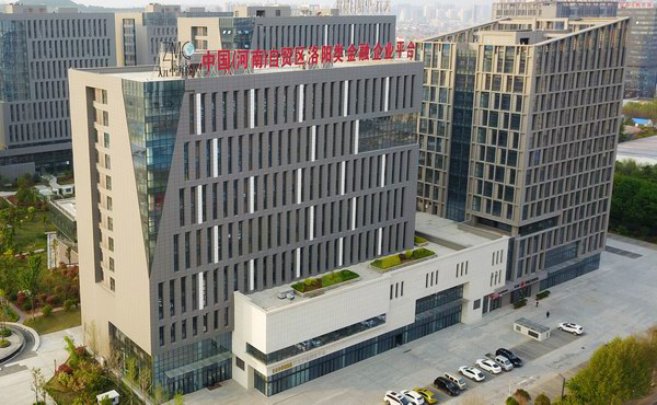 河南三建建設集團有限公司